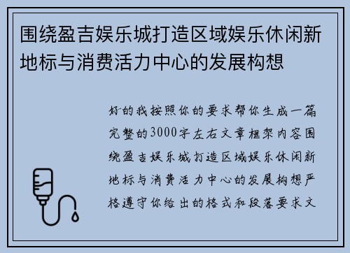comment-img