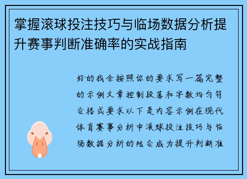 comment-img