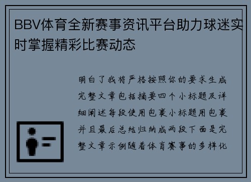 comment-img