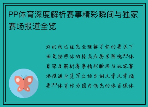 comment-img