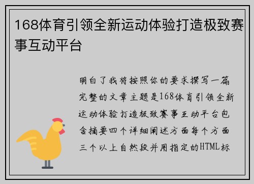 comment-img