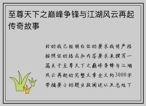 comment-img