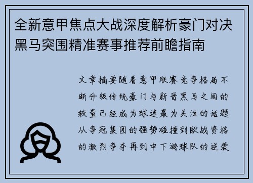 comment-img