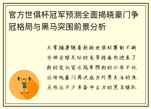 comment-img