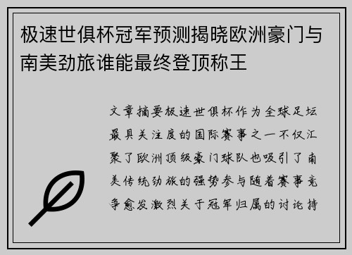 comment-img