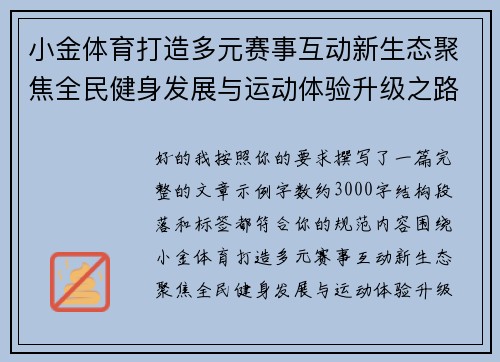 comment-img