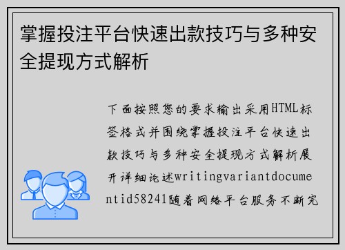 comment-img