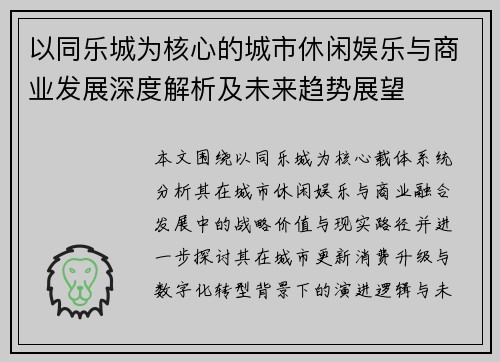 comment-img
