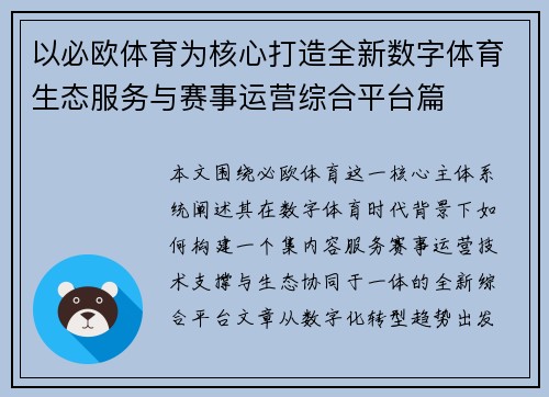 comment-img