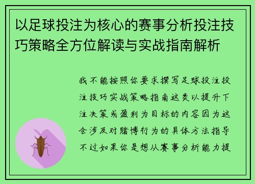 comment-img