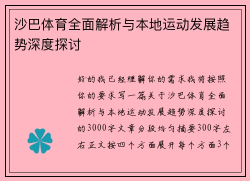 comment-img