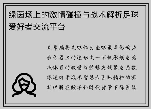 comment-img