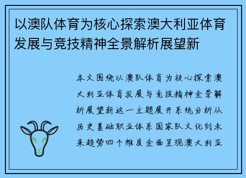 comment-img