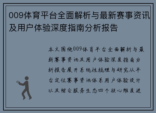 comment-img