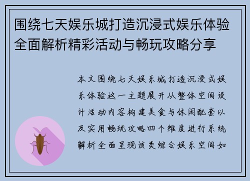 comment-img