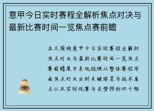 comment-img