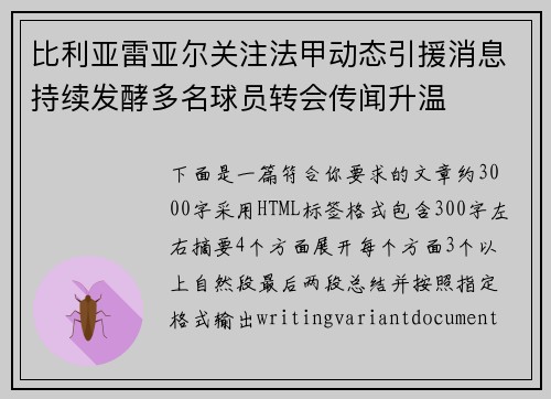 comment-img