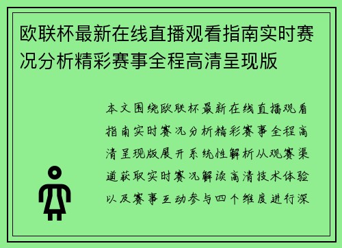 comment-img